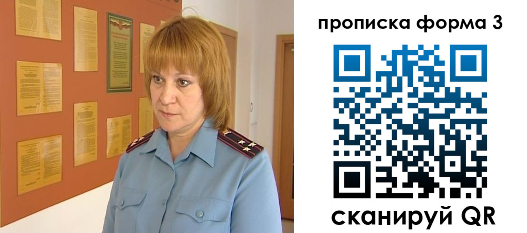 временная регистрация надежно в Сатке