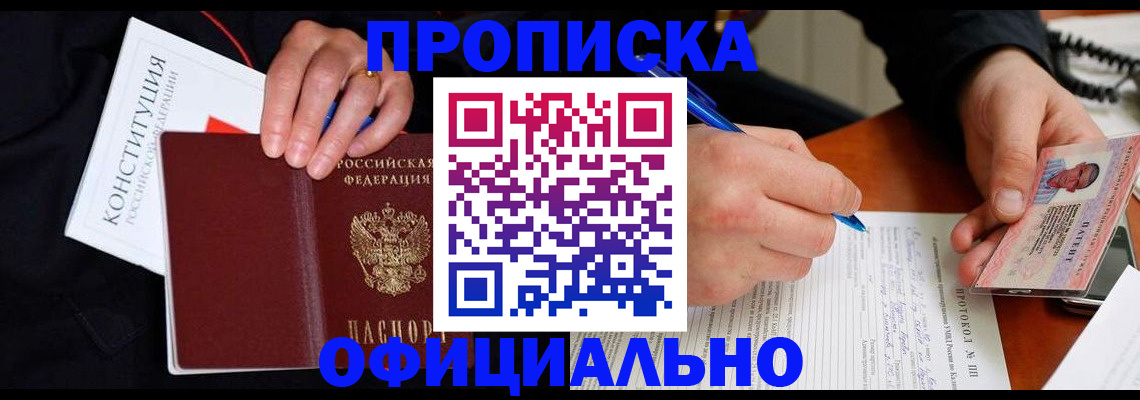 регистрация для школы в Сатке